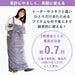 Yamazen Yapp-40Ac Electric Blanket - Wearable Kotatsu for Men and Women-Kiichin - The #1 Place for Japanese Goods in Your Hand!