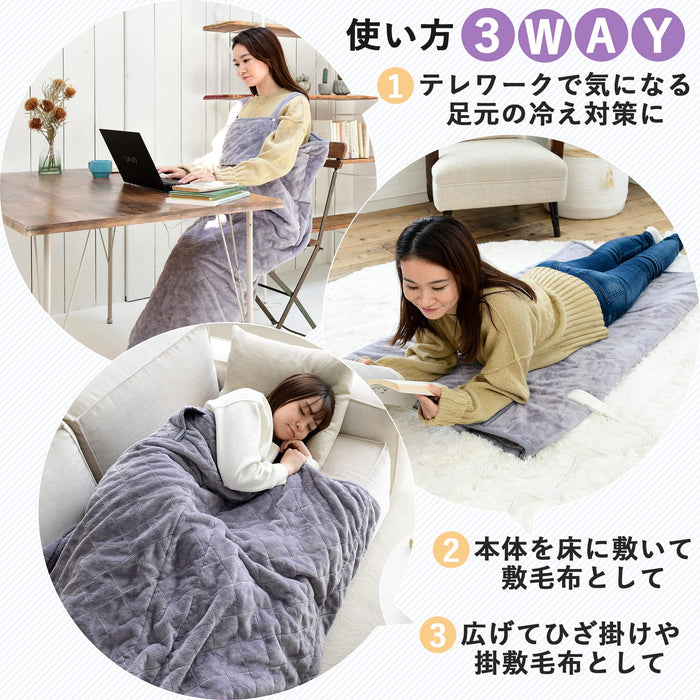 Yamazen Yapp-40Ac Electric Blanket - Wearable Kotatsu for Men and Women-Kiichin - The #1 Place for Japanese Goods in Your Hand!