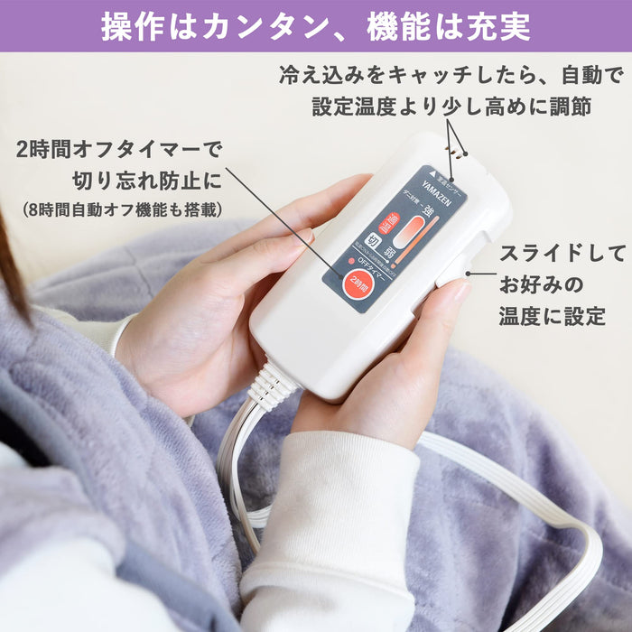 Yamazen Yapp-40Ac Electric Blanket - Wearable Kotatsu for Men and Women-Kiichin - The #1 Place for Japanese Goods in Your Hand!