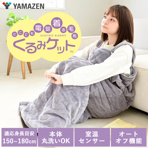 Yamazen Yapp-40Ac Electric Blanket - Wearable Kotatsu for Men and Women-Kiichin - The #1 Place for Japanese Goods in Your Hand!