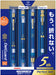 Zebra Japan Delguard 0.5 Mechanical Pencil Limited Edition-Kiichin - The #1 Place for Japanese Goods in Your Hand!