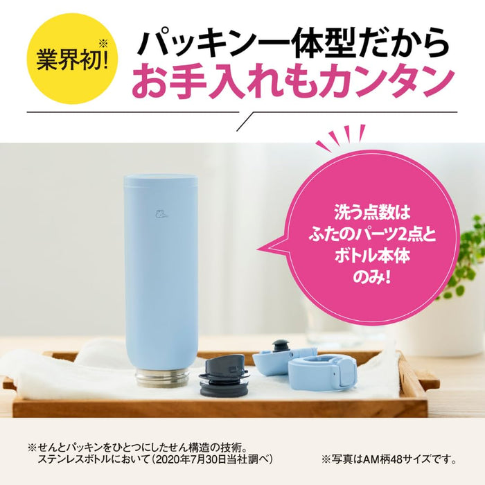 Zojirushi Mahobin SM-WS36-AM 360ml One-Touch Steel Mug Airy Blue 3-Item Wash-Kiichin - The #1 Place for Japanese Goods in Your Hand!