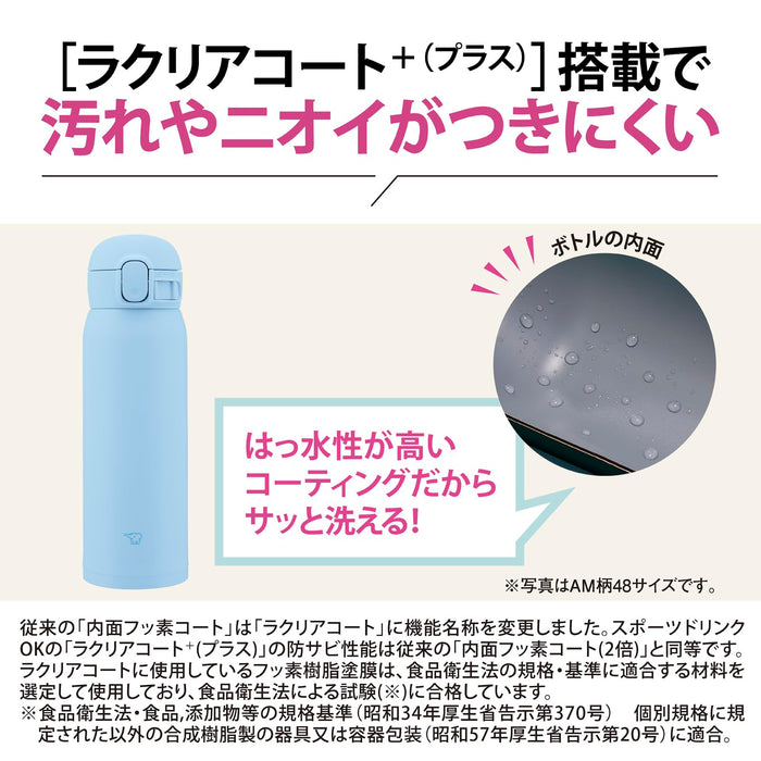 Zojirushi Mahobin SM-WS36-AM 360ml One-Touch Steel Mug Airy Blue 3-Item Wash-Kiichin - The #1 Place for Japanese Goods in Your Hand!