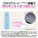 Zojirushi Mahobin SM-WS36-AM 360ml One-Touch Steel Mug Airy Blue 3-Item Wash-Kiichin - The #1 Place for Japanese Goods in Your Hand!