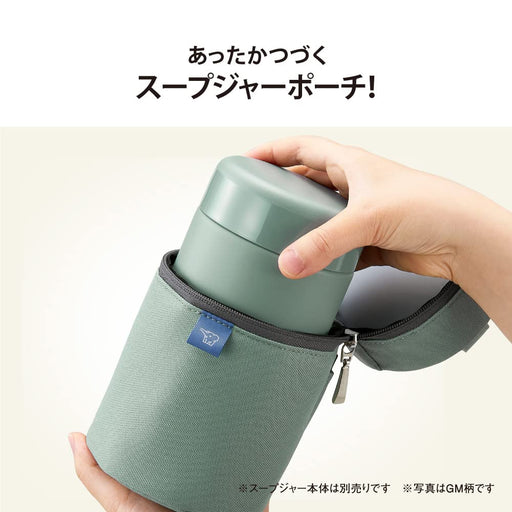 Zojirushi Soup Jar Pouch S Beige SW-PB01-CM-Kiichin - The #1 Place for Japanese Goods in Your Hand!