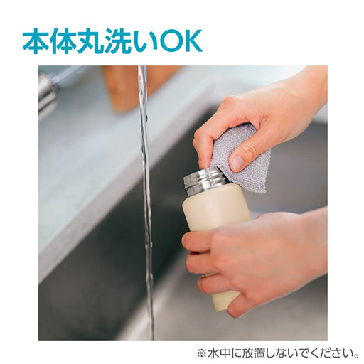 Zojirushi SM-PD20-GM 0.2L Stainless Steel Water Bottle 200ml Sage Green-Kiichin - The #1 Place for Japanese Goods in Your Hand!